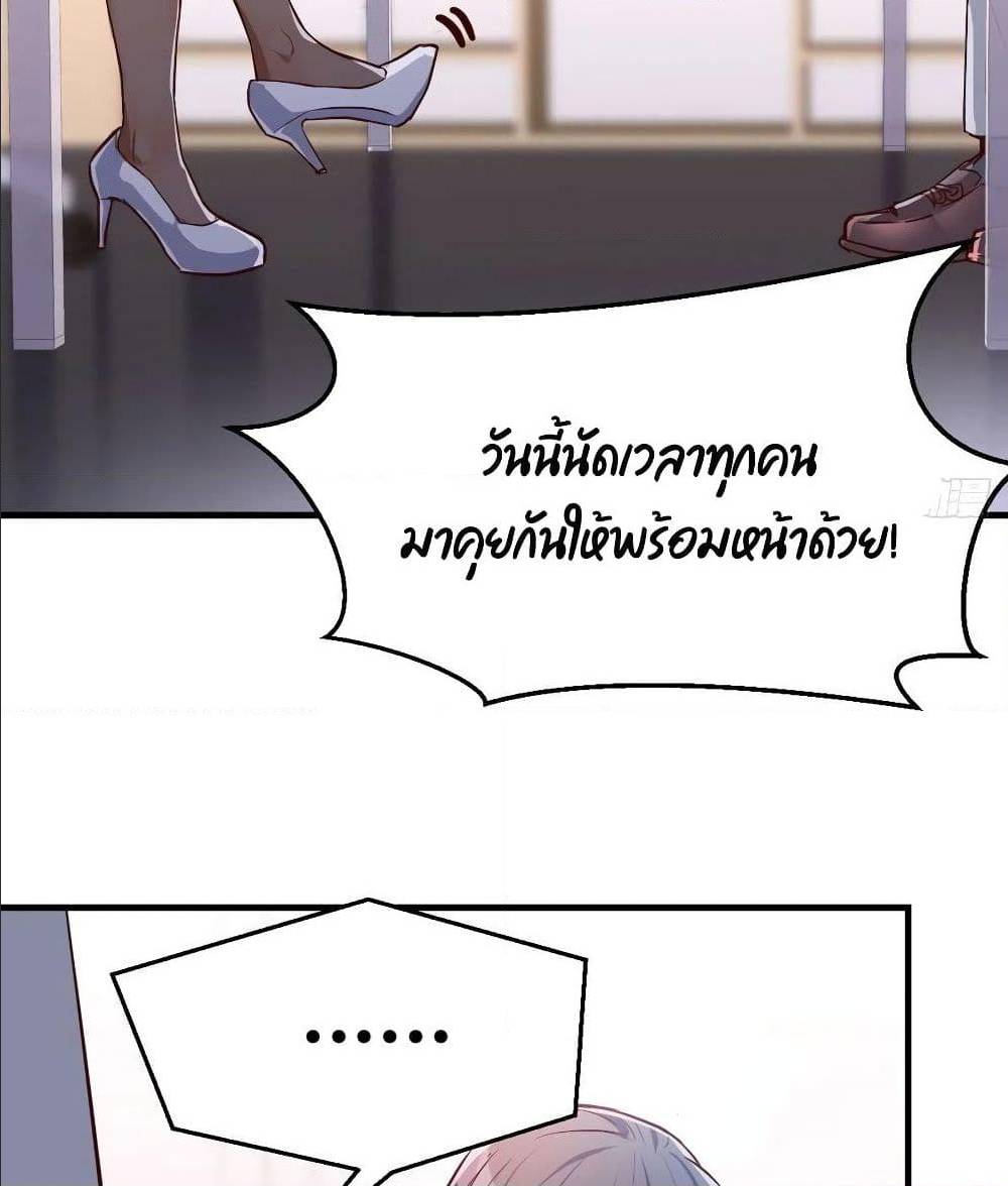 เธญเนเธฒเธเธกเธฑเธเธเธฐ